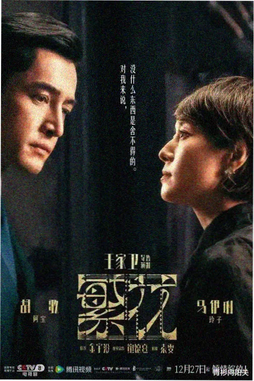 惊鸿照影录小说封面